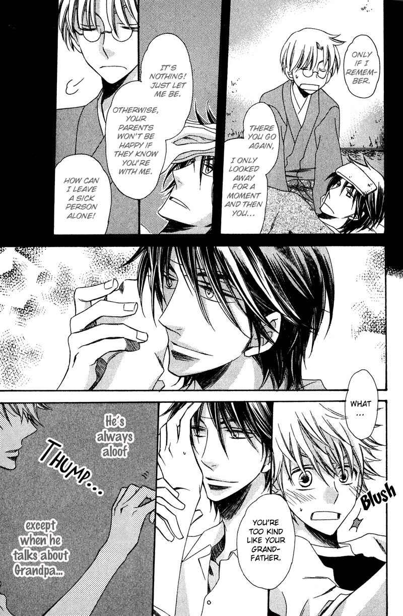 Page 25 Chapter 2 Kimi o Watareba