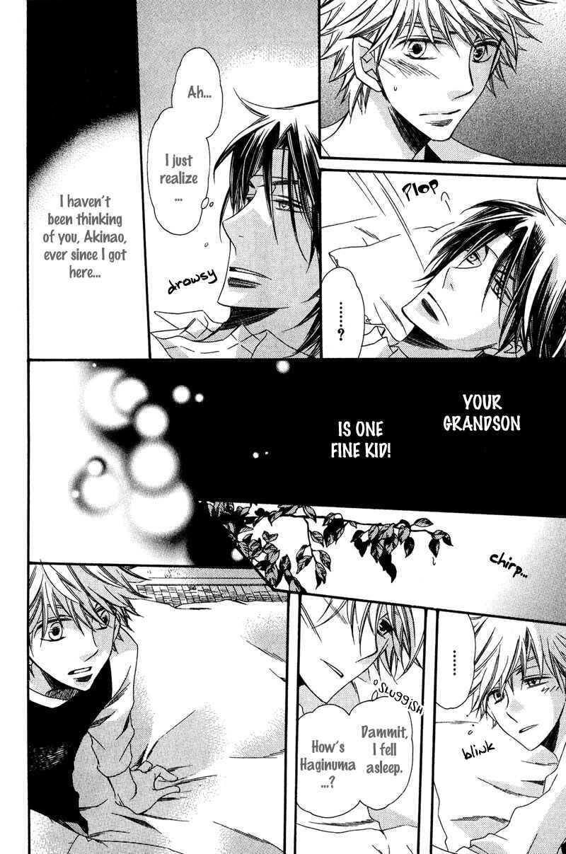 Page 26 Chapter 2 Kimi o Watareba