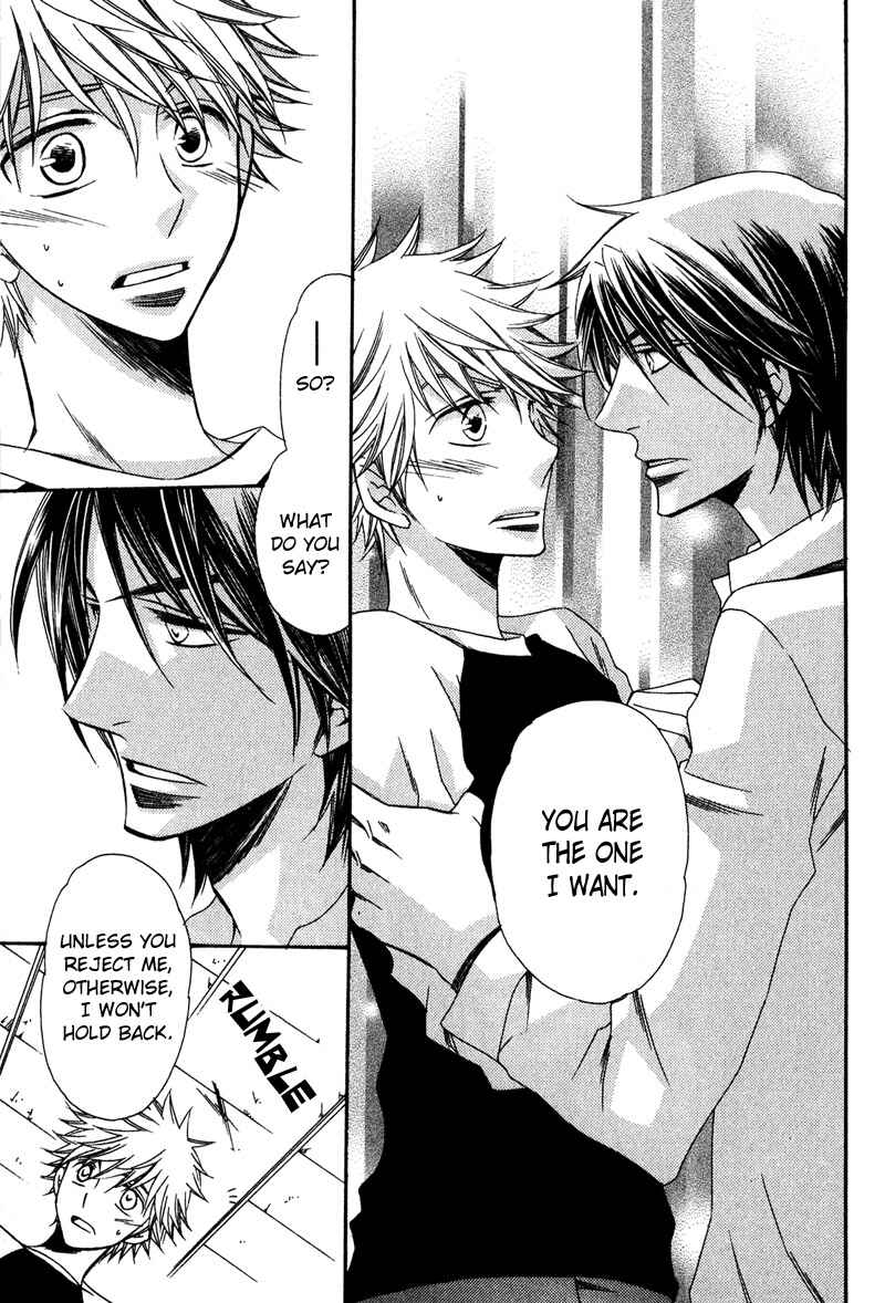 Page 31 Chapter 2 Kimi o Watareba
