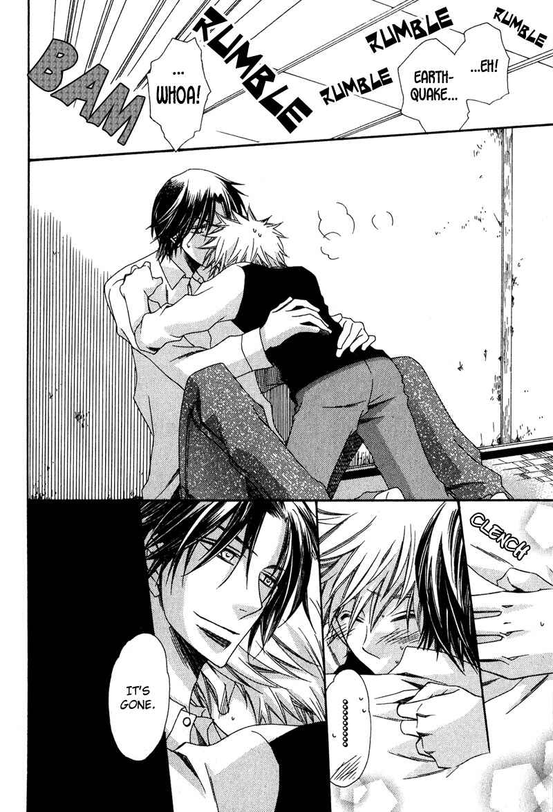 Page 32 Chapter 2 Kimi o Watareba