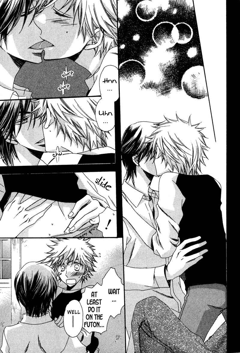 Page 33 Chapter 2 Kimi o Watareba