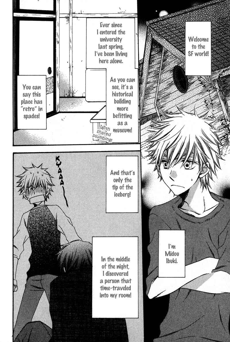 Page 6 Chapter 2 Kimi o Watareba