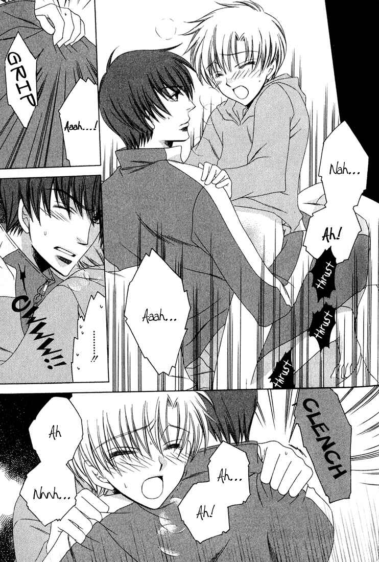 Page 10 Chapter 5 Kimi o Watareba