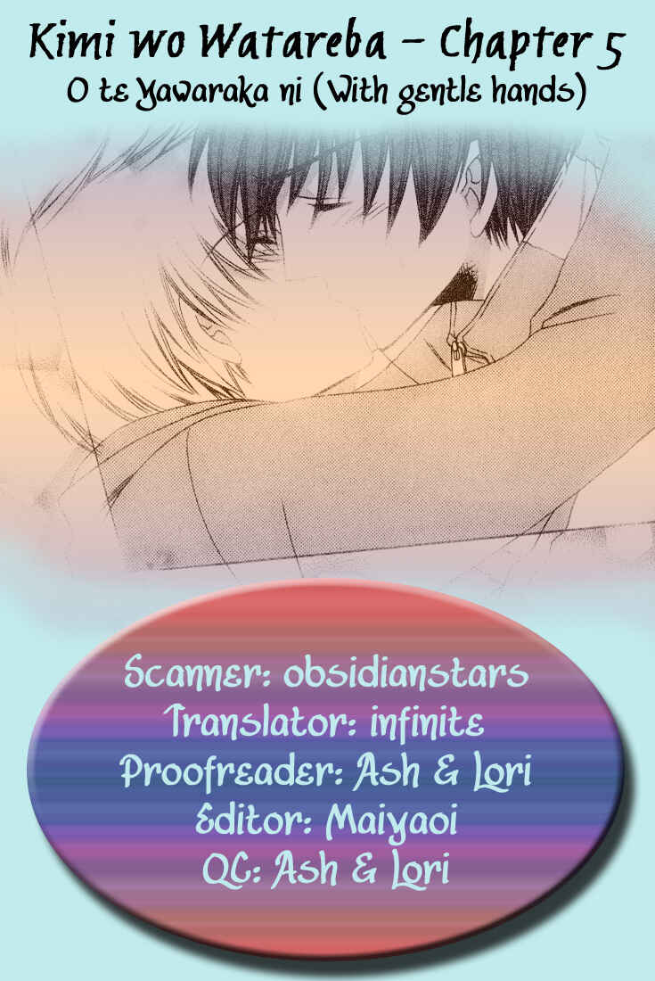 Page 3 Chapter 5 Kimi o Watareba