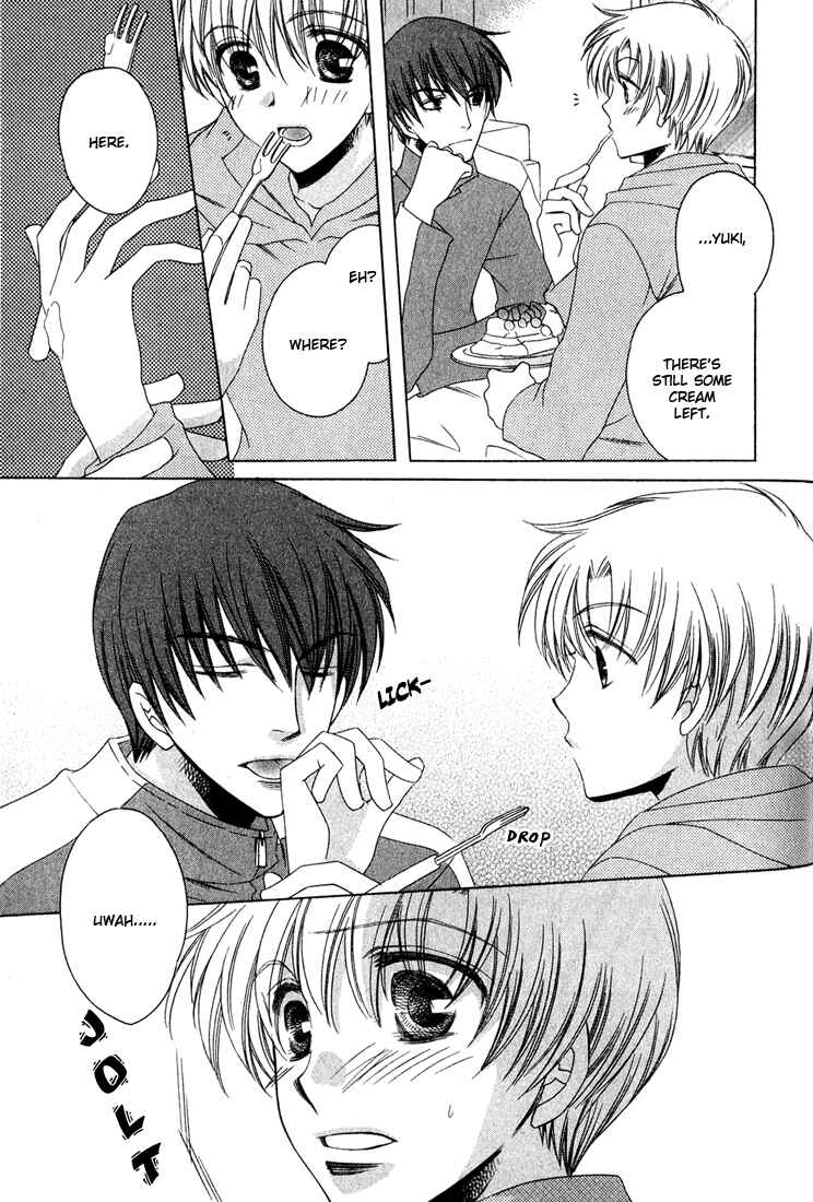 Page 6 Chapter 5 Kimi o Watareba