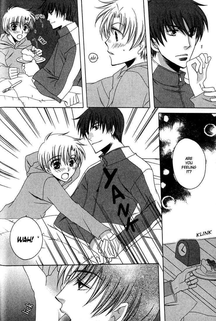Page 7 Chapter 5 Kimi o Watareba