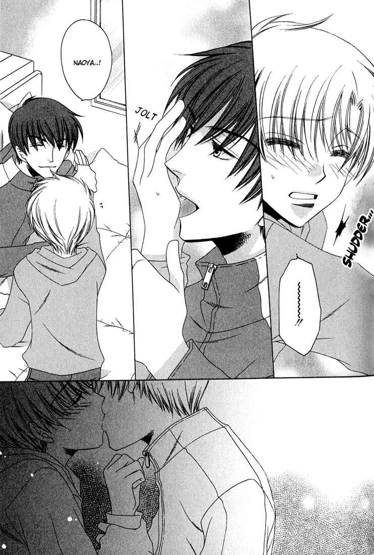 Page 8 Chapter 5 Kimi o Watareba