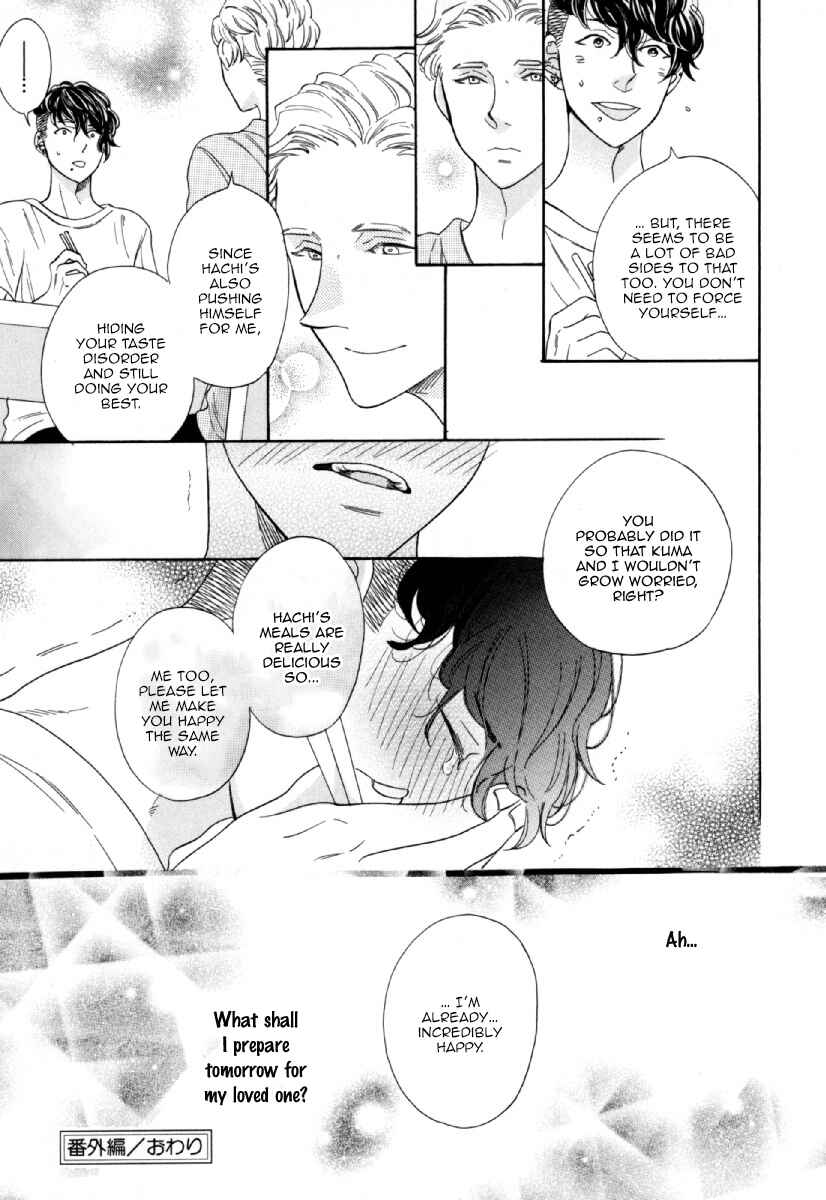 Page 13 Chapter 5.5 Hachi