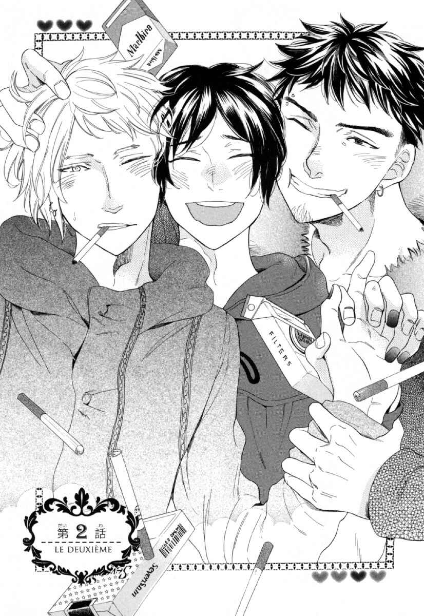 Page 3 Chapter 2 Hachi