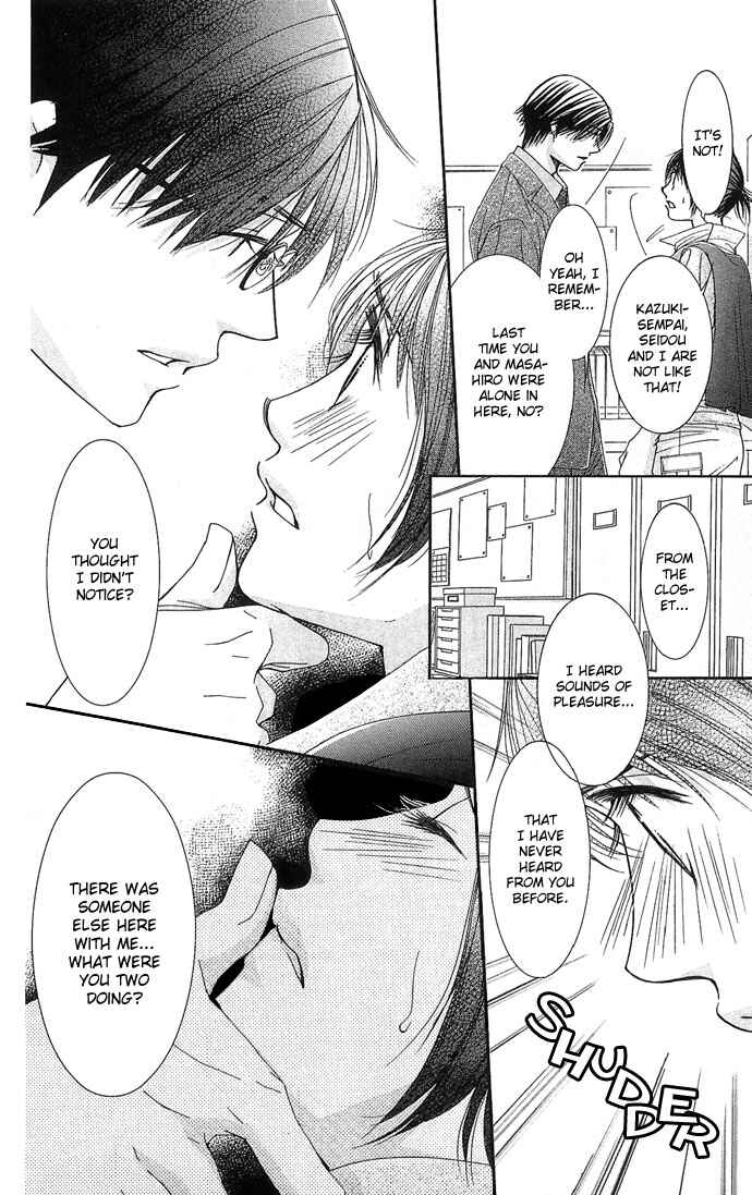 Page 13 Chapter 4 Sensei no Okiniiri!