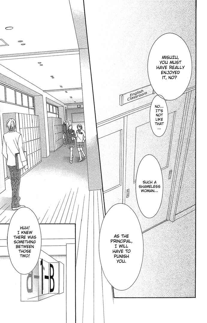 Page 14 Chapter 4 Sensei no Okiniiri!