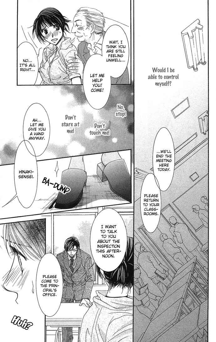 Page 20 Chapter 4 Sensei no Okiniiri!