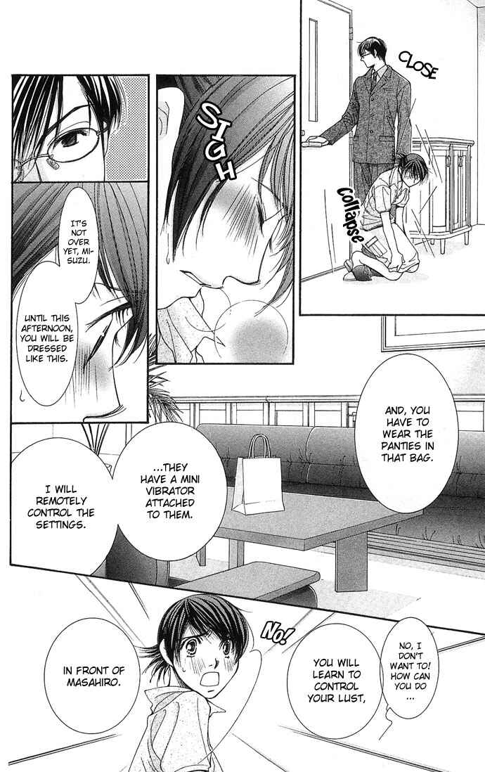 Page 21 Chapter 4 Sensei no Okiniiri!