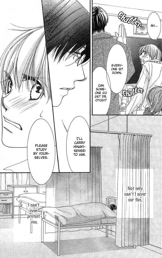 Page 28 Chapter 4 Sensei no Okiniiri!