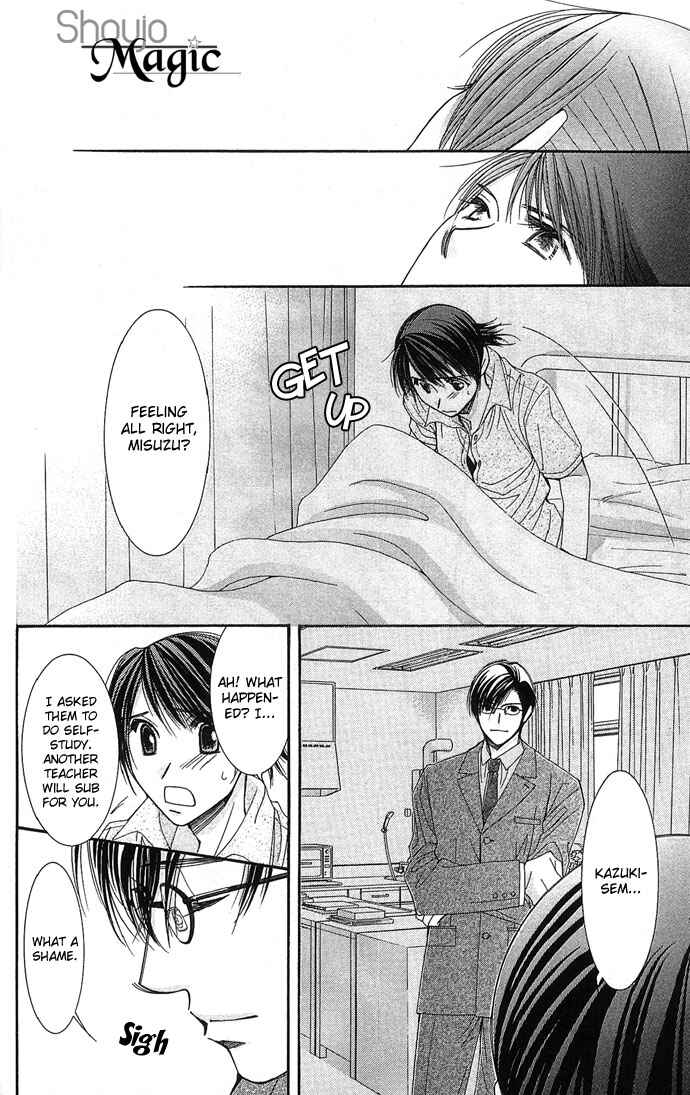 Page 29 Chapter 4 Sensei no Okiniiri!