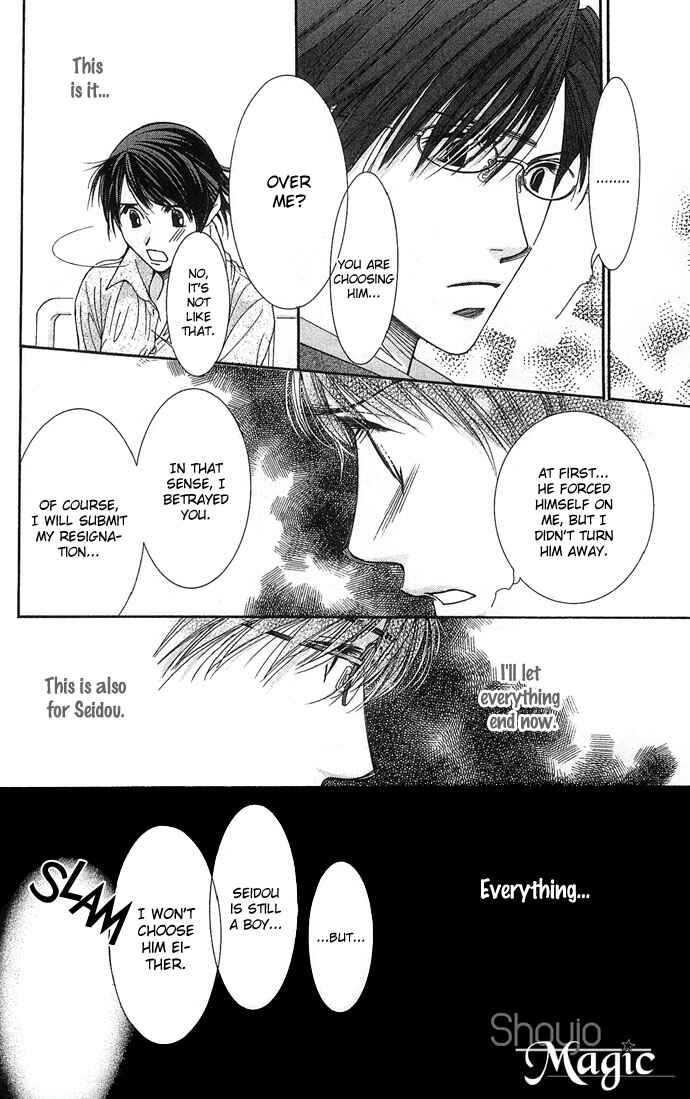 Page 31 Chapter 4 Sensei no Okiniiri!