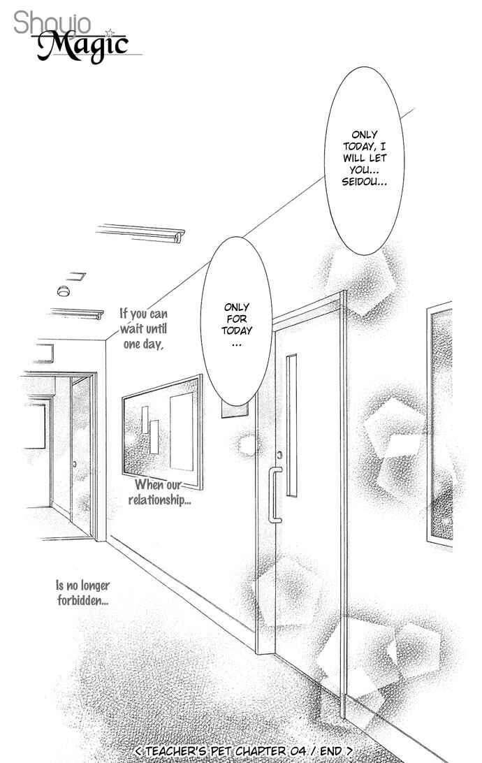 Page 41 Chapter 4 Sensei no Okiniiri!