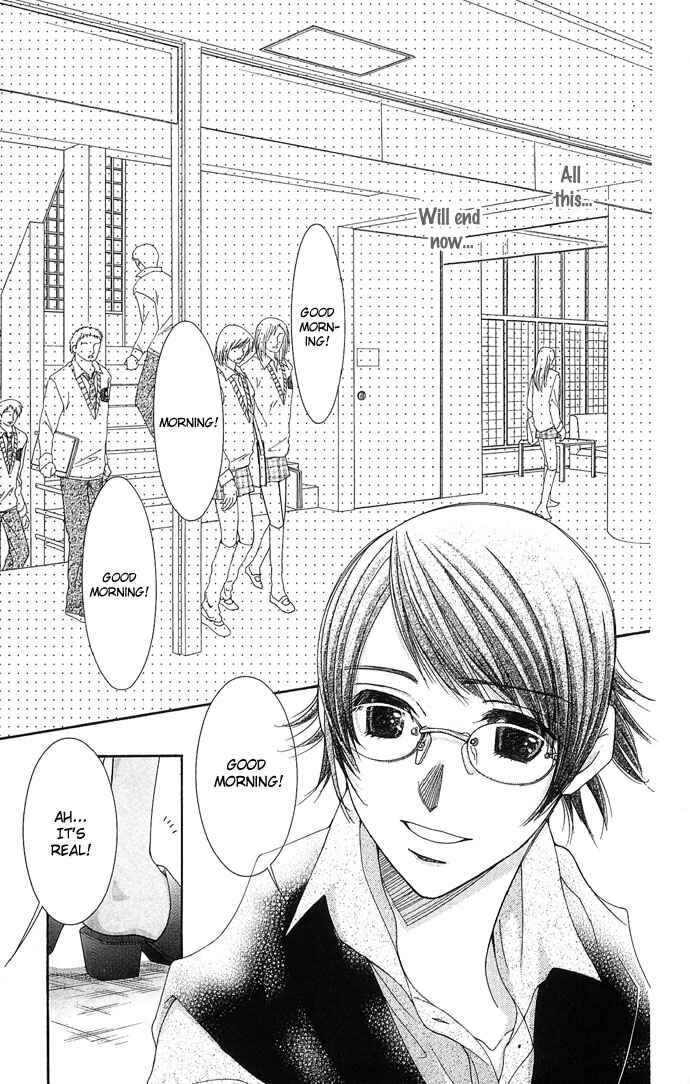 Page 6 Chapter 4 Sensei no Okiniiri!