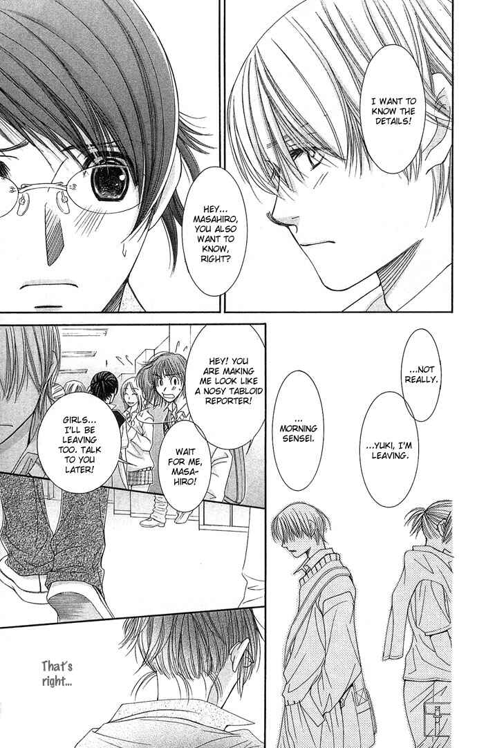 Page 8 Chapter 4 Sensei no Okiniiri!