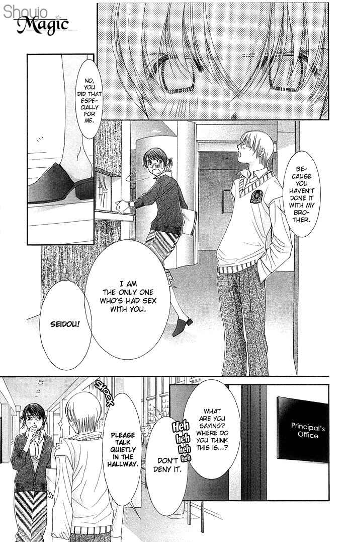 Page 13 Chapter 3 Sensei no Okiniiri!