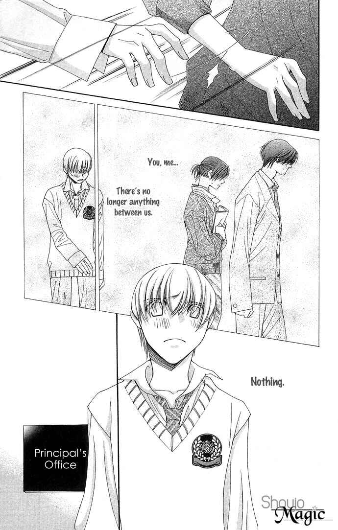 Page 15 Chapter 3 Sensei no Okiniiri!