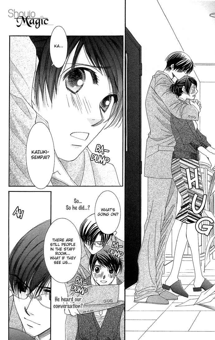 Page 16 Chapter 3 Sensei no Okiniiri!