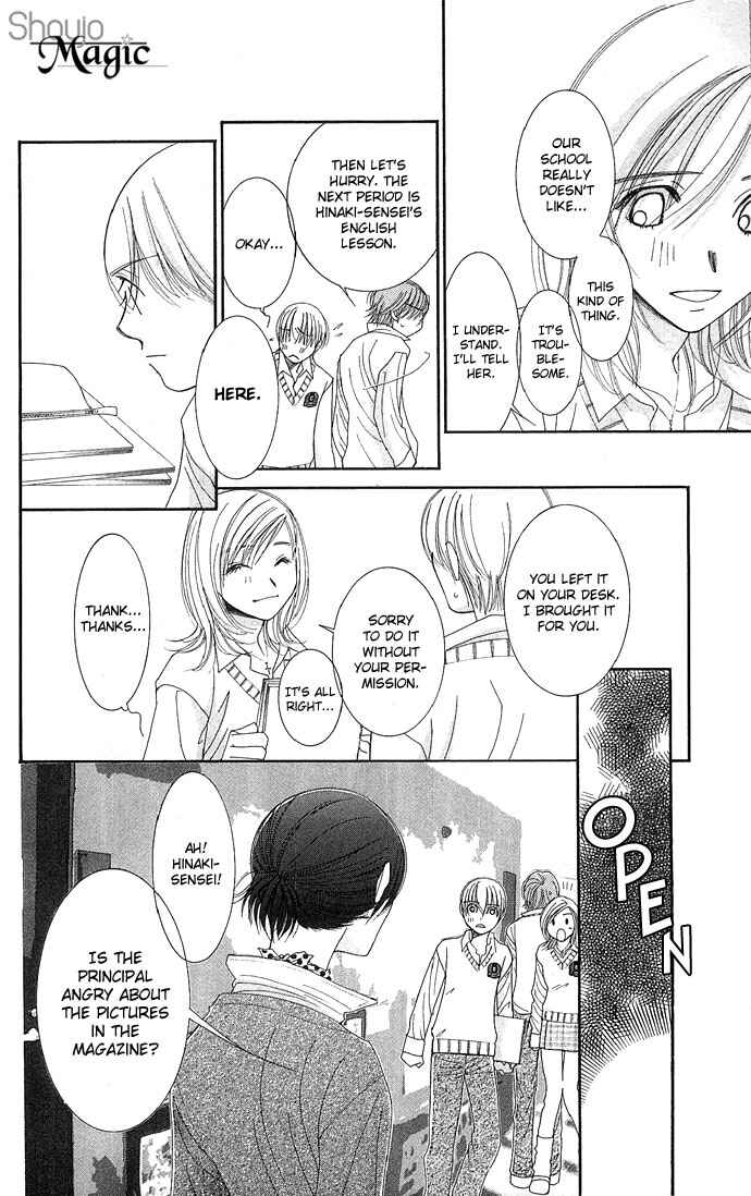 Page 20 Chapter 3 Sensei no Okiniiri!