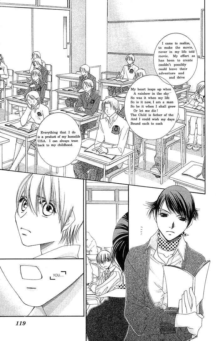 Page 23 Chapter 3 Sensei no Okiniiri!