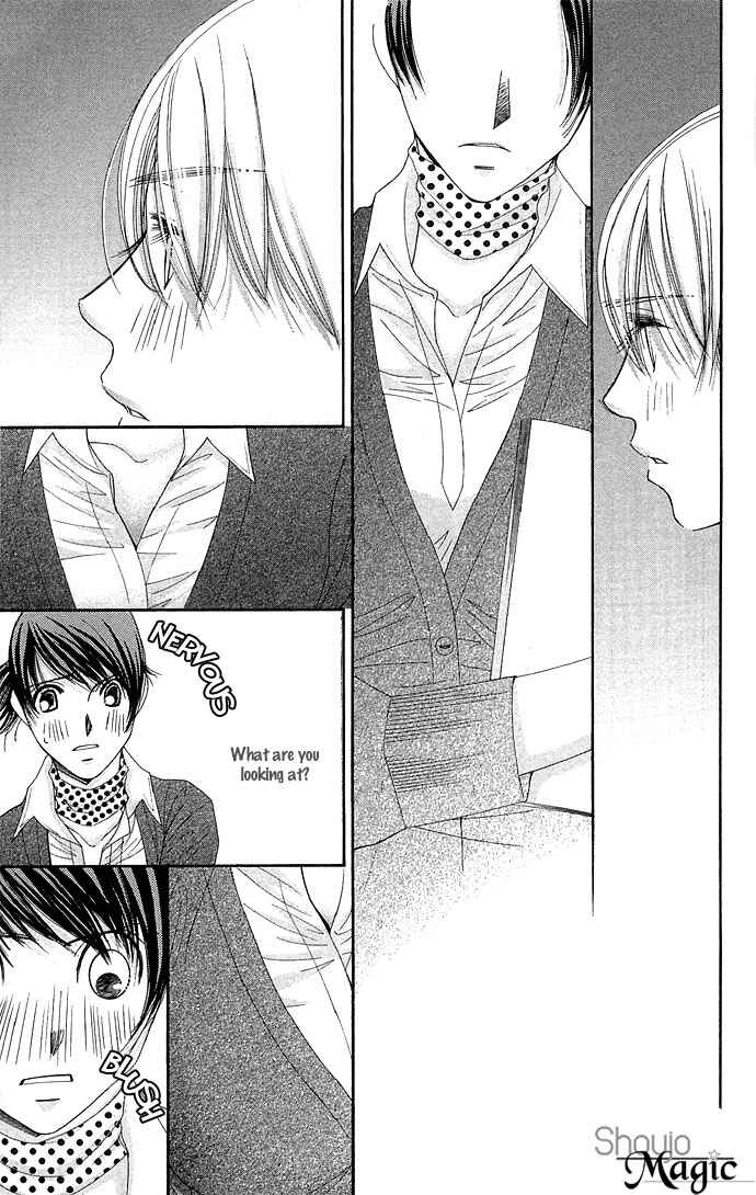 Page 25 Chapter 3 Sensei no Okiniiri!