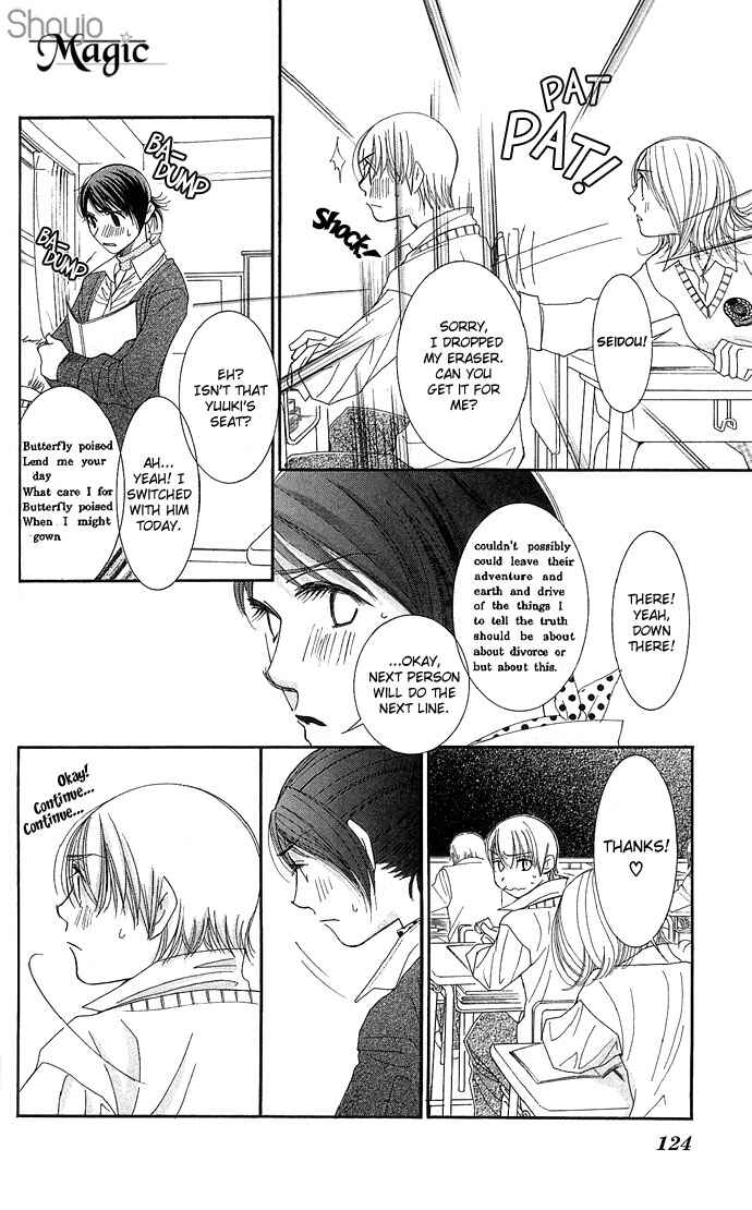 Page 28 Chapter 3 Sensei no Okiniiri!