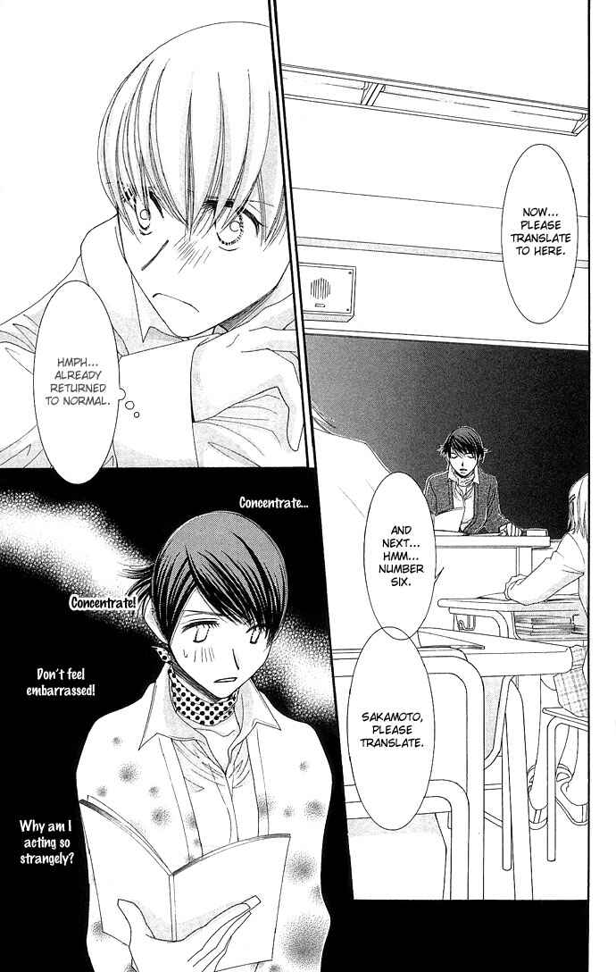 Page 29 Chapter 3 Sensei no Okiniiri!