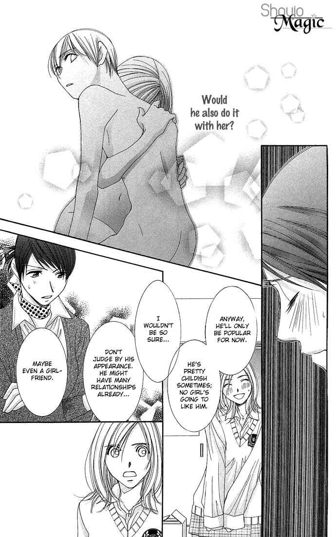 Page 33 Chapter 3 Sensei no Okiniiri!