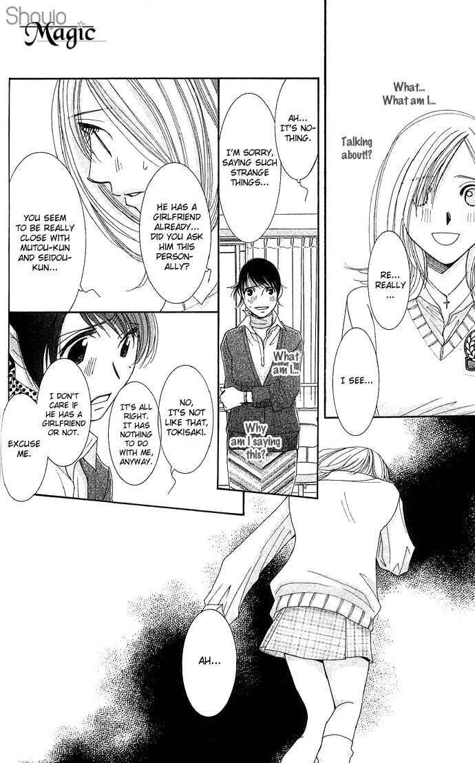 Page 34 Chapter 3 Sensei no Okiniiri!