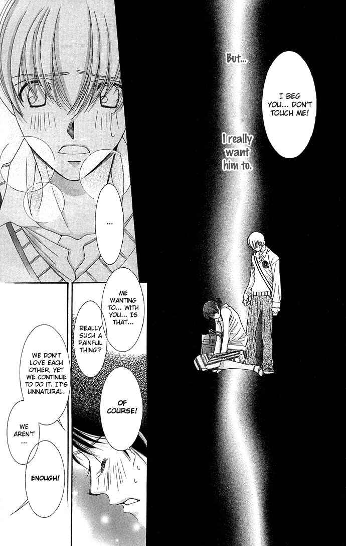 Page 43 Chapter 3 Sensei no Okiniiri!