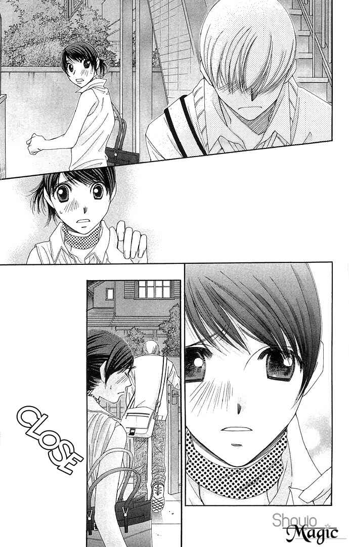 Page 45 Chapter 3 Sensei no Okiniiri!