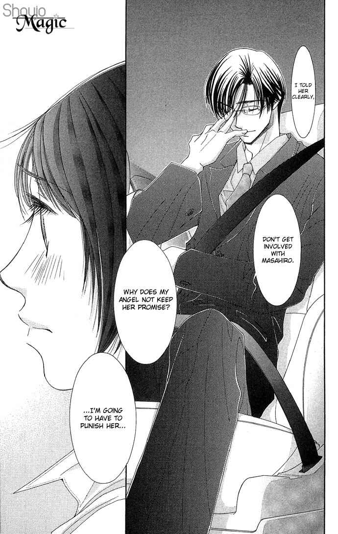 Page 47 Chapter 3 Sensei no Okiniiri!