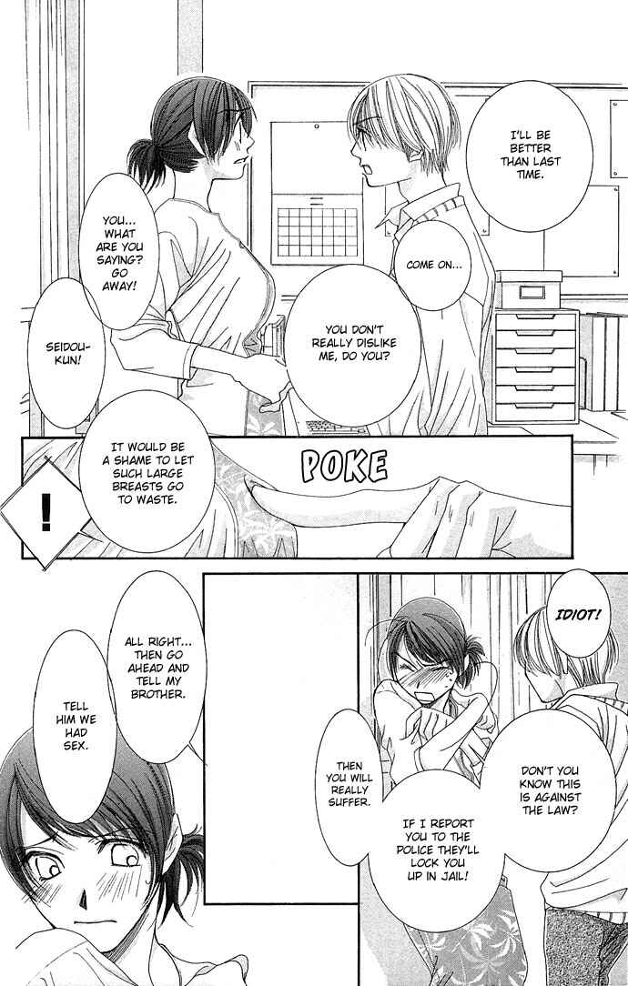 Page 10 Chapter 2 Sensei no Okiniiri!