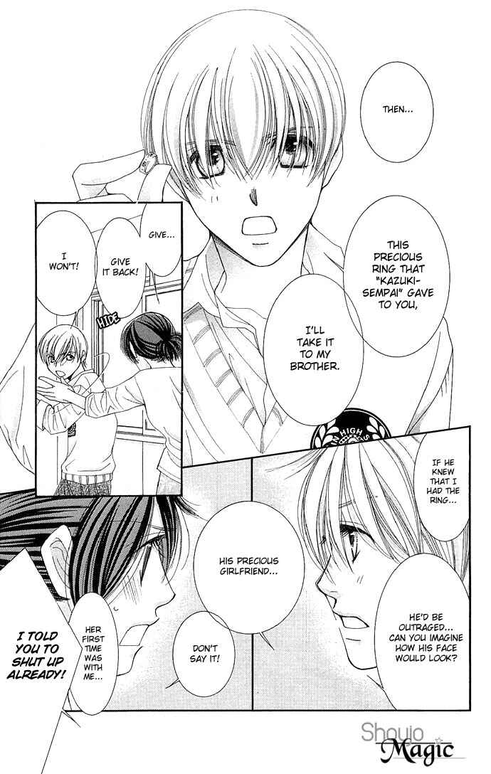 Page 11 Chapter 2 Sensei no Okiniiri!