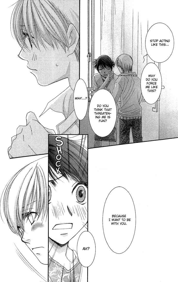 Page 12 Chapter 2 Sensei no Okiniiri!