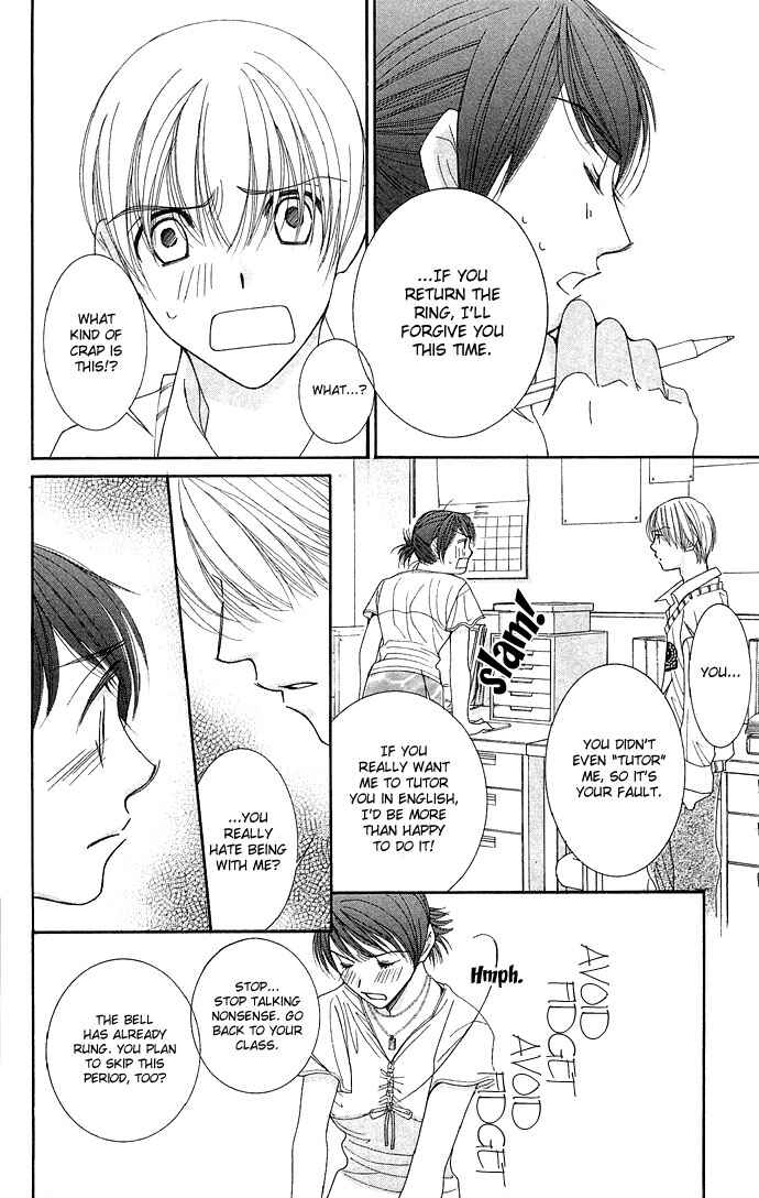 Page 20 Chapter 2 Sensei no Okiniiri!