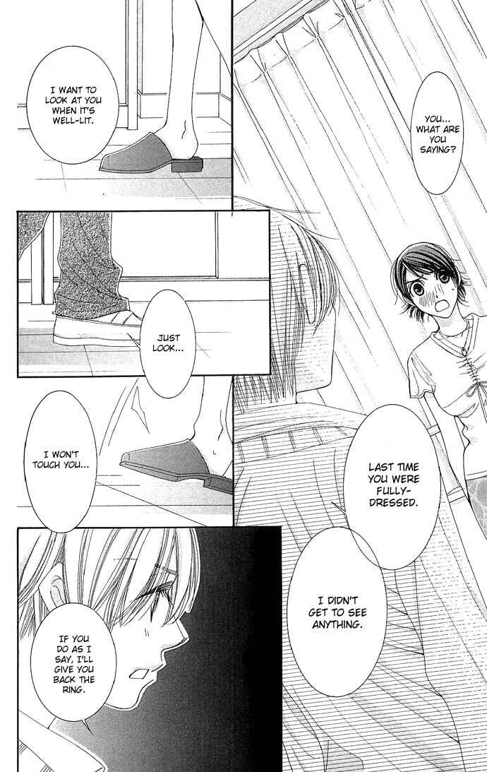 Page 22 Chapter 2 Sensei no Okiniiri!