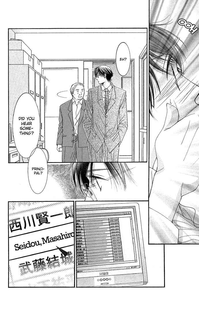 Page 30 Chapter 2 Sensei no Okiniiri!