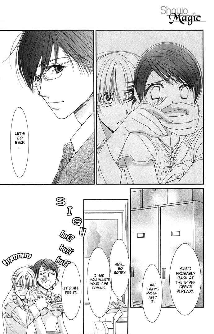 Page 31 Chapter 2 Sensei no Okiniiri!