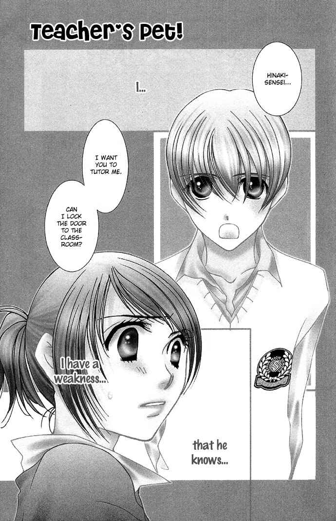 Page 4 Chapter 2 Sensei no Okiniiri!