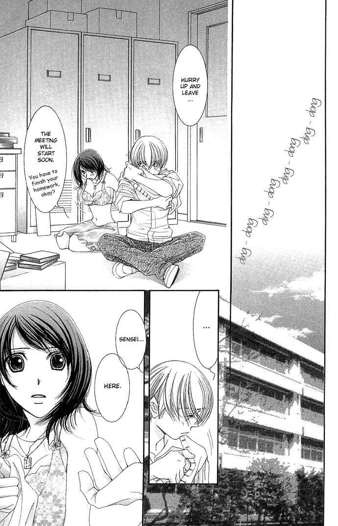 Page 41 Chapter 2 Sensei no Okiniiri!
