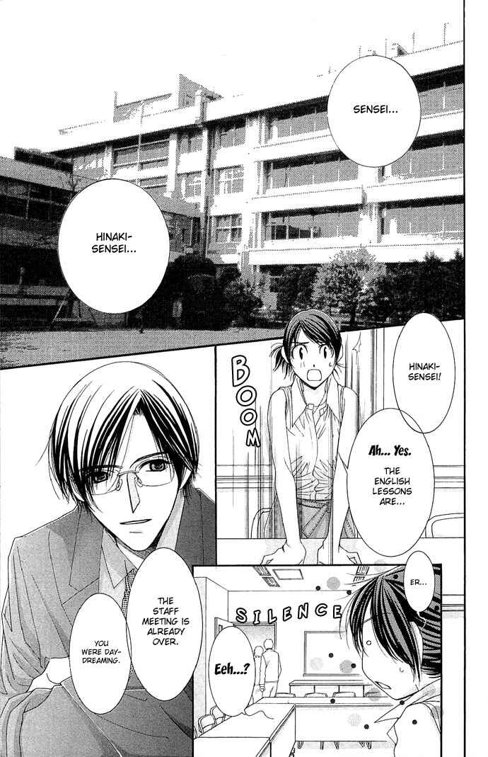Page 7 Chapter 2 Sensei no Okiniiri!