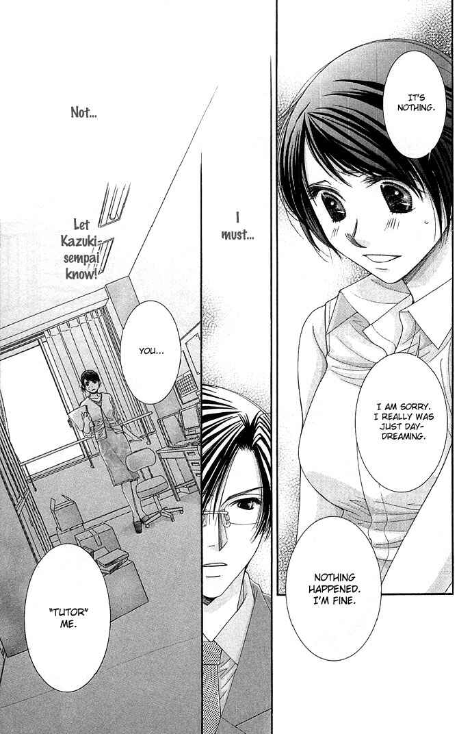 Page 9 Chapter 2 Sensei no Okiniiri!