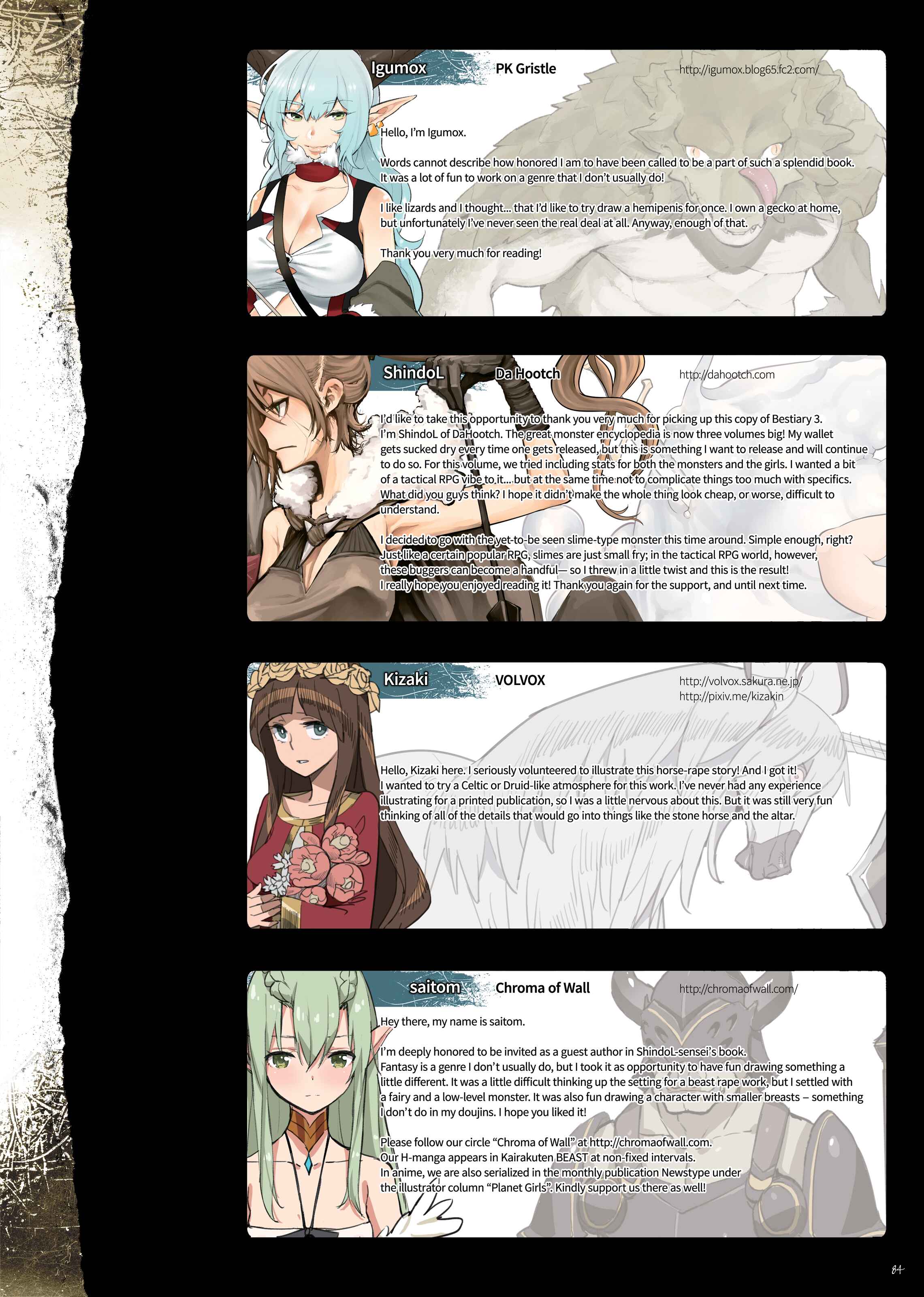 Page 4 Chapter 18.5 Bestiary -Monster Daihyakka-