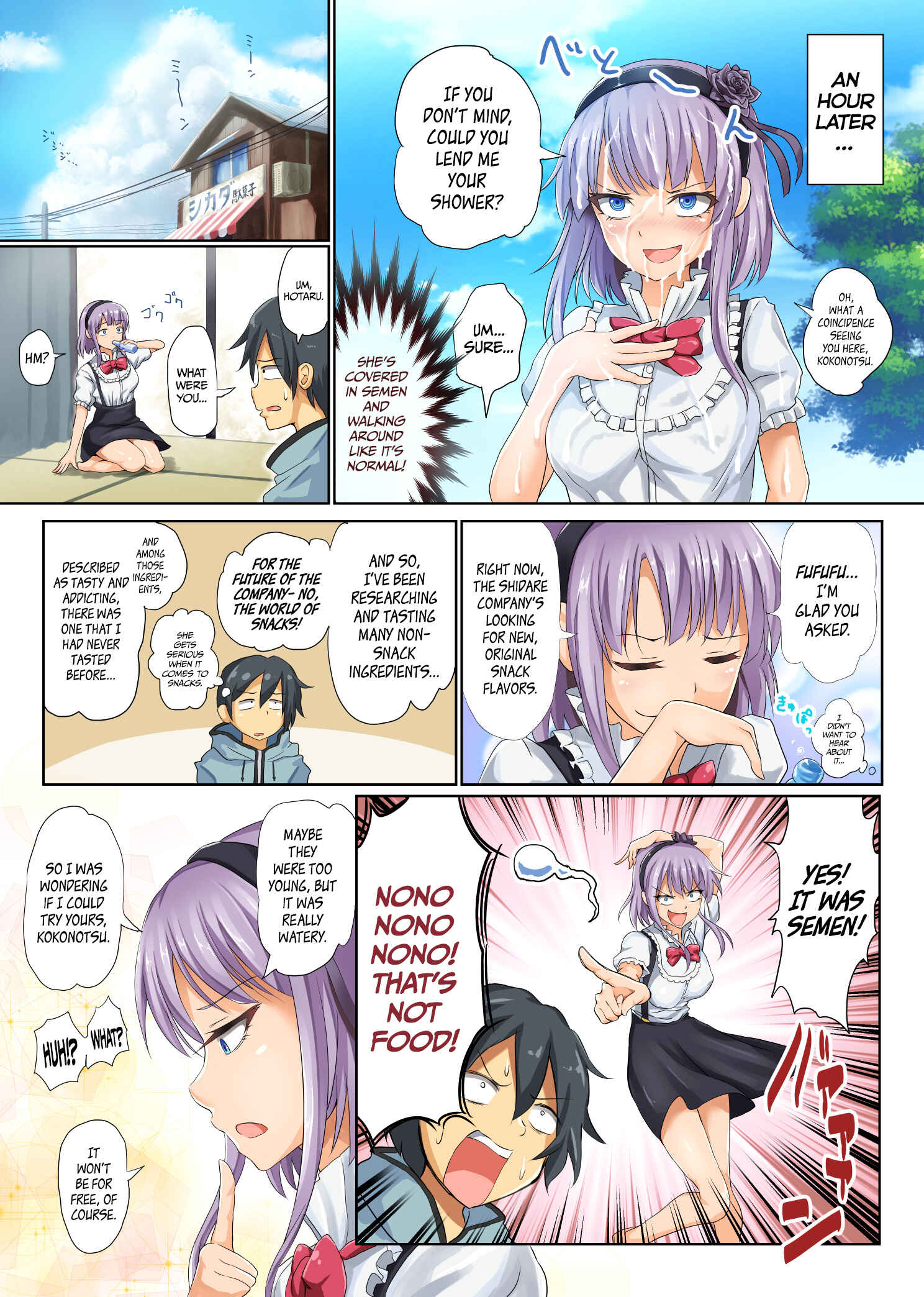 Page 5 Chapter 1 Dagashi Kashi - The Candy Consextioner is Nothing More Than a Pervert (Doujinshi)