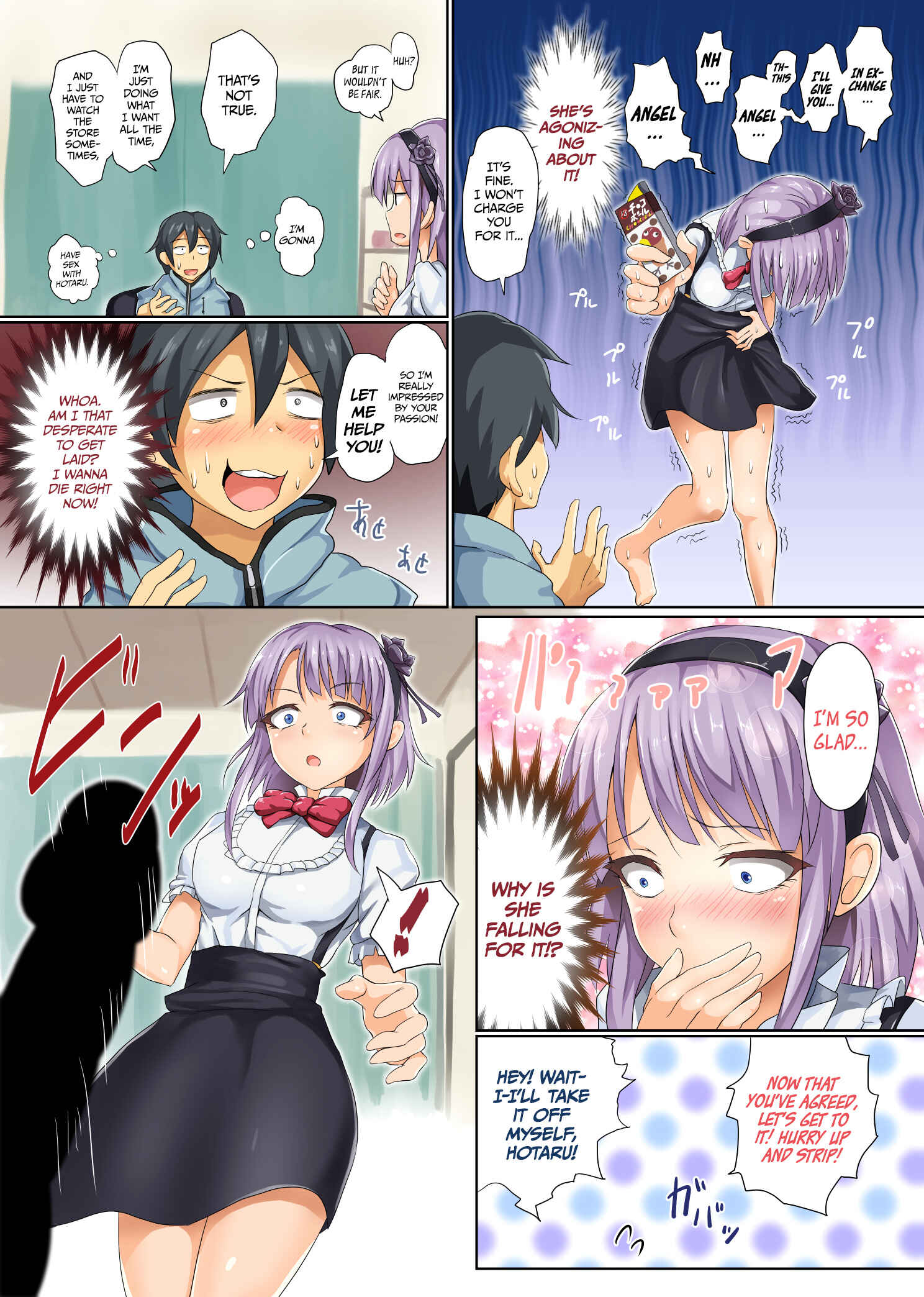 Page 6 Chapter 1 Dagashi Kashi - The Candy Consextioner is Nothing More Than a Pervert (Doujinshi)